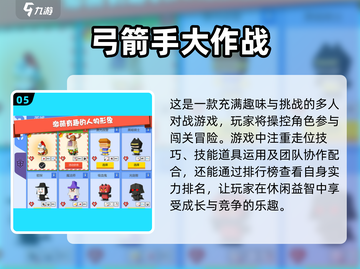 🔥2025必玩像素生存射击游戏合集免费玩！🎮截图6
