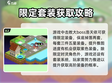 料理次元⚡限定掉落概率大曝光！玩家必看🔥截图3