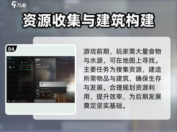 七日世界💥多少G？配置要求全解析！🎮截图5
