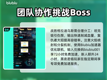 艾尔登法环黑夜君临三头狗打法🔥超简单攻略！🐶截图5
