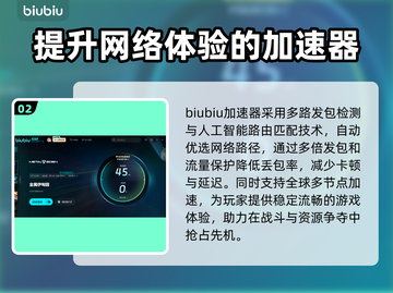 METALEDEN加速器推荐🔥游戏流畅不卡顿，快来get🎉截图3