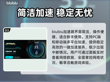 🎮以撒重生加速器推荐！秒杀卡顿🔥截图4
