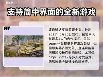 路政工艺上线时间🔥发售日期详情分析不容错过！💥截图3