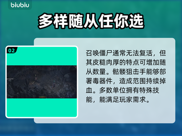 流放之路2🔥死灵法师最强玩法揭秘！✨截图3