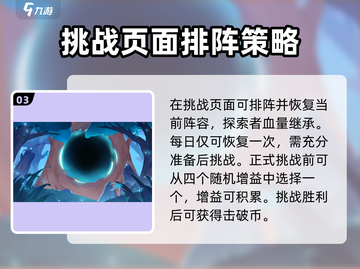 《超进化物语2连环击破🔥史诗级 combo 爆炸输出！》💥截图4