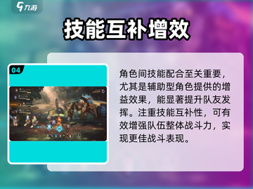 🎮《吟游战记》公测年份曝光！截图5