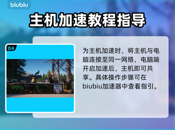 动物园之星上线时间🔥玩家必看🎉截图5