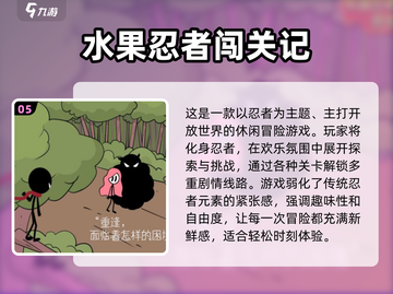 睡不着？这些手游超解压🔥💤截图6