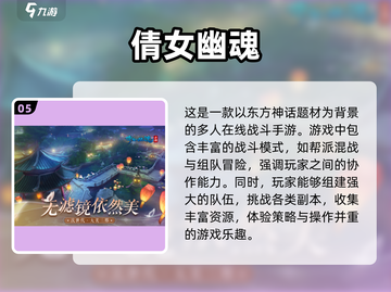 🔥2022超好玩多人闯关手游推荐🎉截图6
