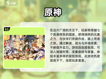 🔥超好玩！五款人气手游推荐🎮截图4