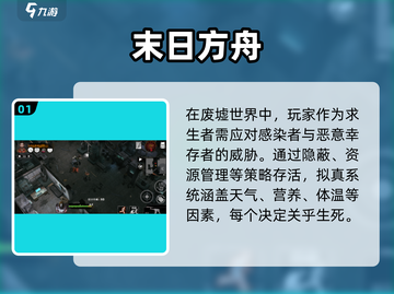 两人联机打僵尸🎮2025最🔥手游精选集！좀비截图2