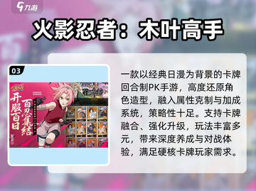 🔥免费海贼王单机游戏下载🎮截图4