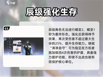 咏月风雅🔥别诸生技能太离谱！💥截图4