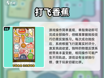 2025创意小游戏合集🔥10款脑洞大开的神操作！🎮💥截图9