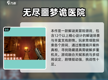 🎮2025最火无人游戏手游推荐！截图6
