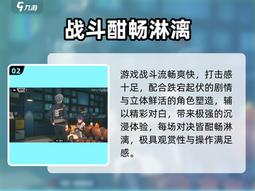 🔥绝区零太上头了！🎮截图3