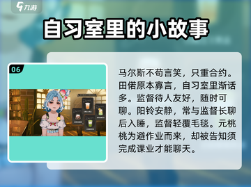 白荆回廊📖午后茶憩密话全攻略！劲爆内容不容错过✨截图7