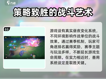 🔥荒野国度：超好玩游戏玩法大揭秘！🎮截图4