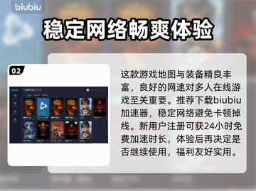 魔兽世界怀旧服加速器⚡免费下载通道🎉截图3