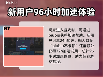 黑神话悟空💰豪华版预购价格曝光！🔥截图4
