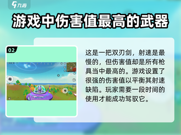 香肠派对🔥外星人属性大起底，玩家必看！截图3