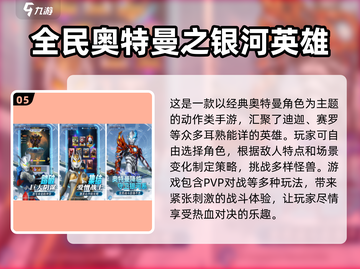 航海王热血航线🔥2024超高人气日漫手游下载分享截图6