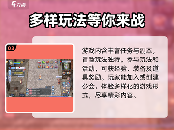巴风特之怒🔥好玩到停不下来！你试过吗？截图4