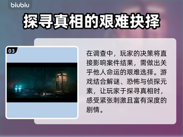 IAmRipper游戏闪退卡顿？这篇加速秘籍🔥让你畅玩无忧！🎮截图4