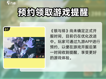 银与绯🔥超刺激游戏类型大揭秘！🎮💥截图2