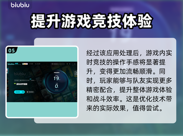 星际战甲🔥加速器下载安装链接分享🚀截图6