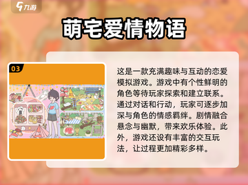 🔥2025最🔥接吻游戏推荐💖玩到停不下来！截图4