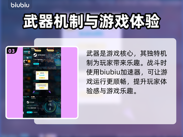 百剑讨妖传绮谭上线时间🔥等不及了！💥截图4
