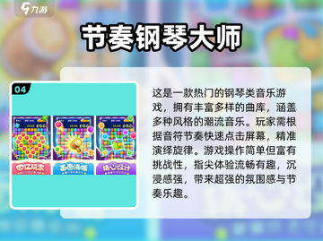 🔥2025超耐玩点击手游合集！🎮轻松上手不肝截图5