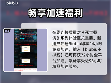 💥死亡搁浅2价格曝光！速看发售详情🎮截图4