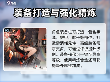 龙族卡塞尔之门💥作战装备获取全攻略🎮截图3