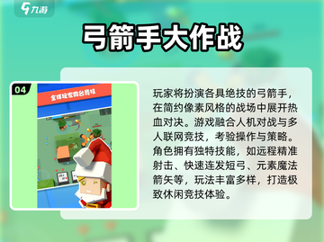 2025必玩！10款耐玩不占内存手游推荐🔥截图5