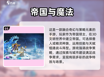 🔥2025必玩！史上最震撼战争手游大盘点💥截图6