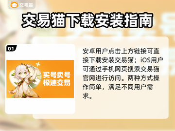 分期买游戏账号？这些软件推荐不容错过！🎮🔥截图2