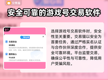 战舰少女R账号交易🔥超全平台推荐🎉截图2