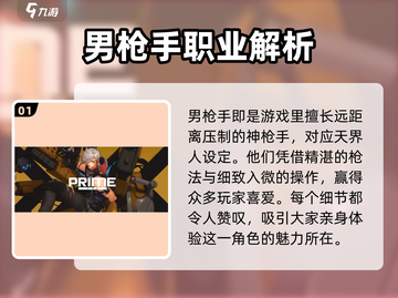 地下城与勇士手游：男枪手超强🔥不容错过！截图2