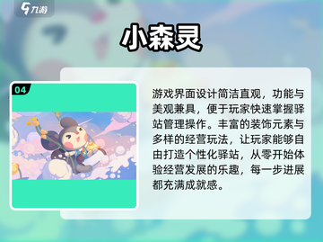 2025超火女生游戏推荐！🎮✨截图5