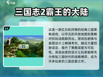 nostalgia游戏合集！60-70年代童年回忆杀🎮✨截图5