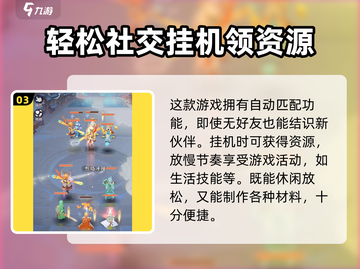 长安幻想💥手游玩法全面解析！🔥截图4