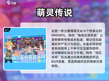 🎮2025男女通杀游戏大揭秘！🔥截图2