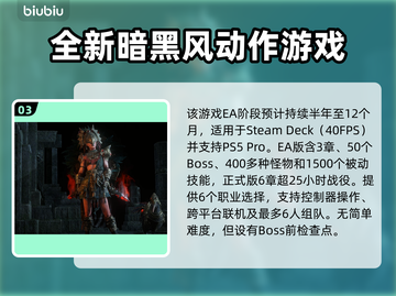流放之路2💥抢先体验版内容大揭秘！🔥截图4