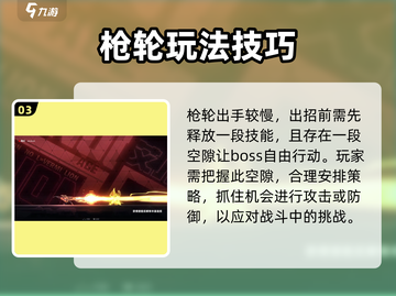 苍翼混沌效应诺艾尔🔥超强玩法揭秘🎉截图4