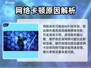 🎮游戏卡顿救星！这加速器让你丝滑吃鸡截图3