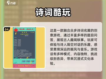 🔥2024超有趣组词游戏合集✨让孩子爱上汉字的秘诀！截图5