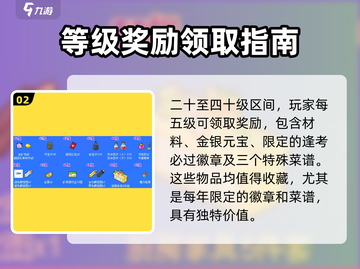 皮卡堂🔥皮卡冲刺活动超全指南来啦！🎉截图3