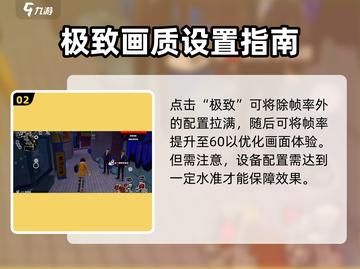 女神异闻录手游🔥最高画质设置秘籍大公开！截图3